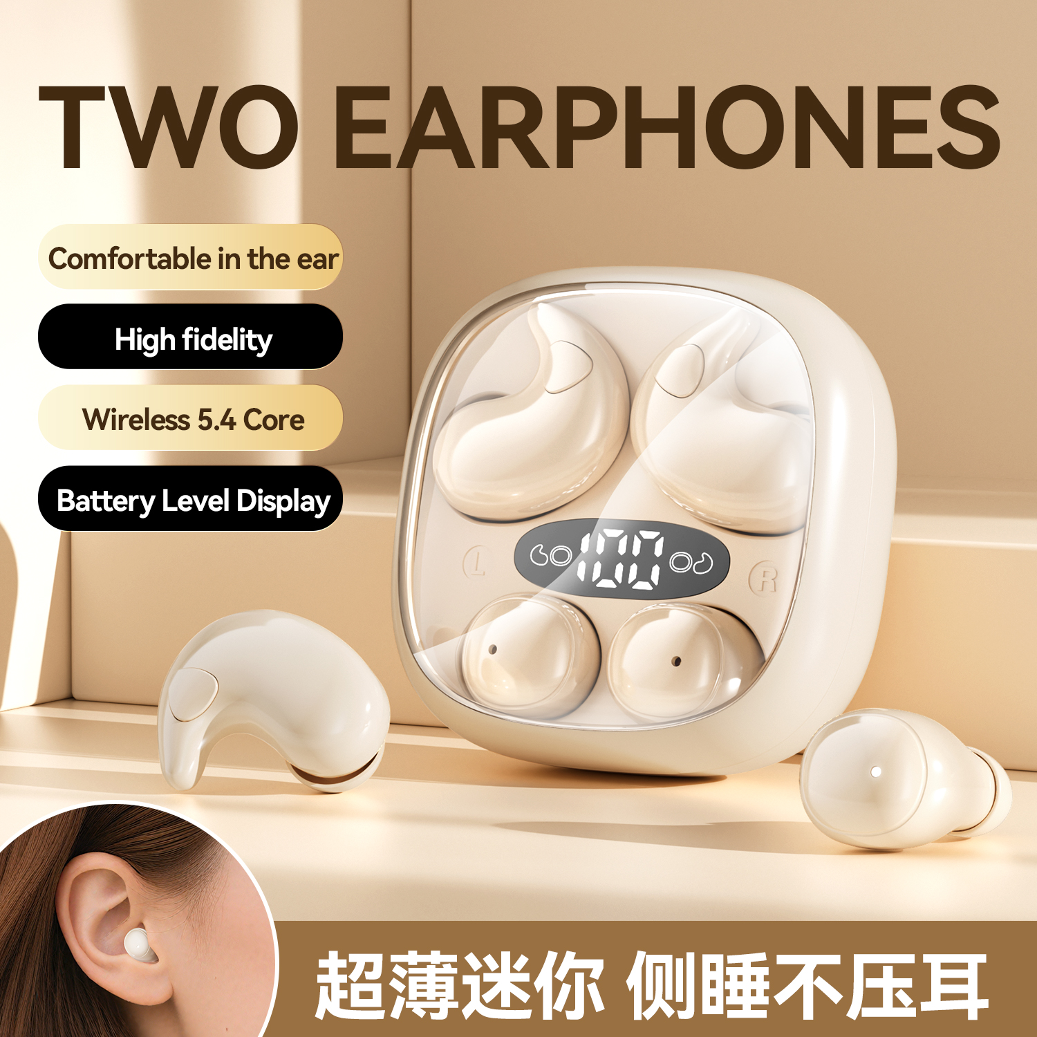 Mini Wireless Sleeping Earbuds - Ultra-Thin Noise Reduction Model#M126