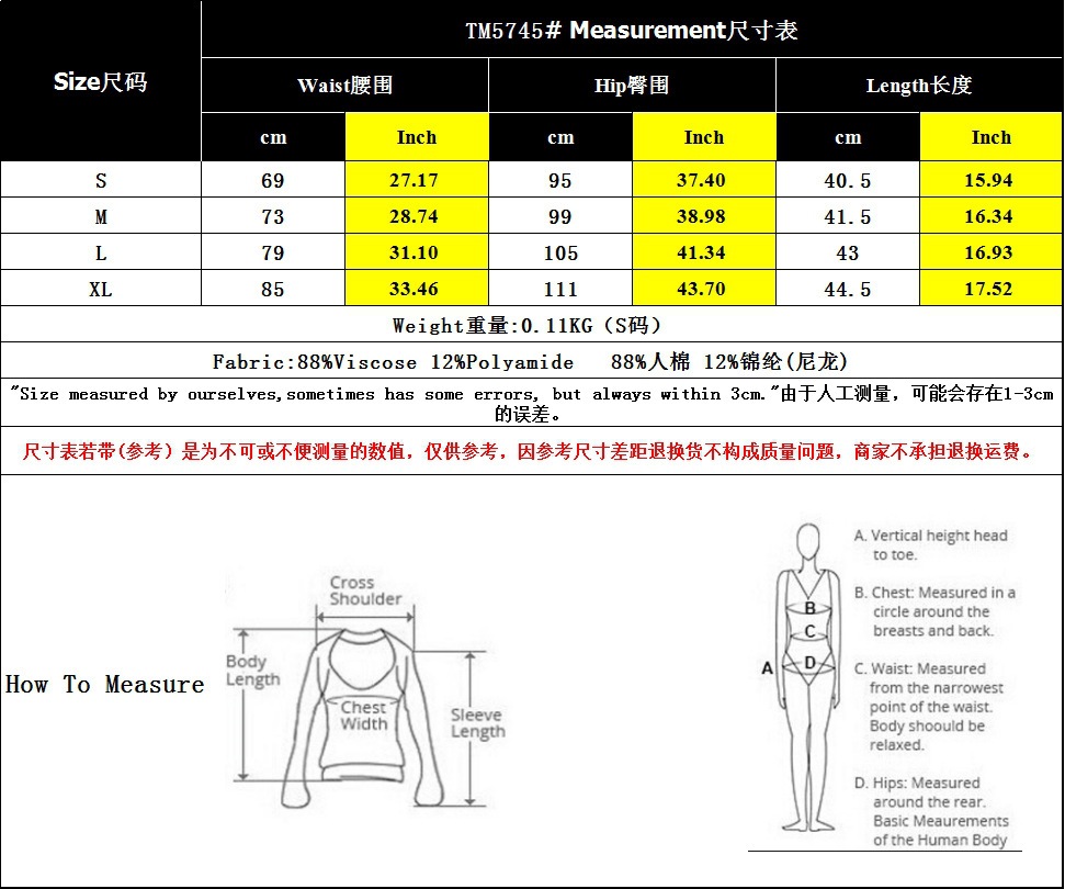 Jupe portefeuille mini beige à boucle - Chic et décontractée