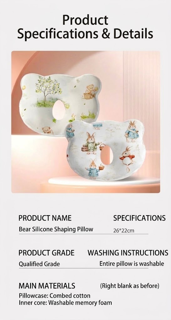 Cuscino modellante per la testa del neonato, cuscino lavabile in memory foam anti-appiattimento della testa (0-12 mesi)