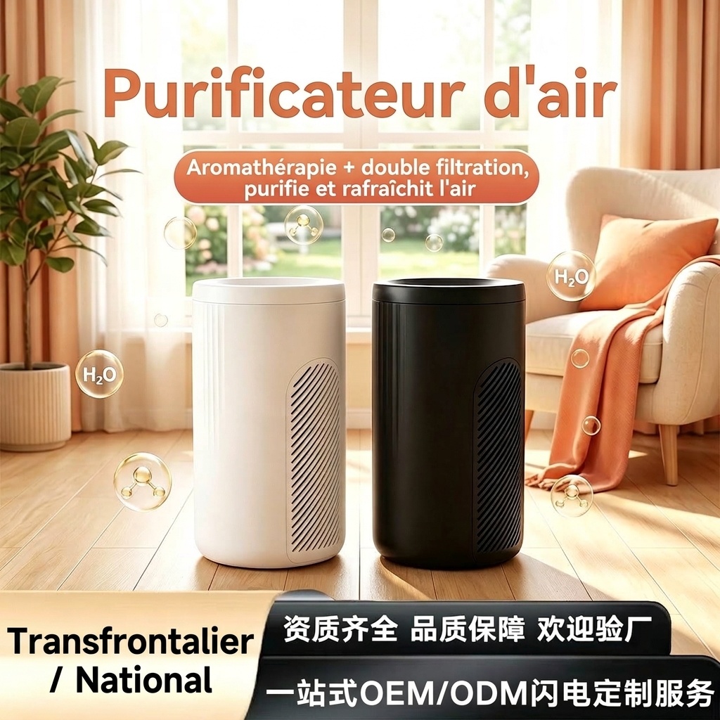 Purificateur d'air compact avec filtration micronique et charbon actif, diffusion d'air à 360°, purification par lumière bleue, purificateur d'air prêt à l'emploi pour la maison et le bureau