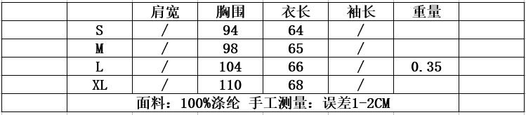 Tweed Women's Jacket with Belt - Stylish European Style KUN-00147