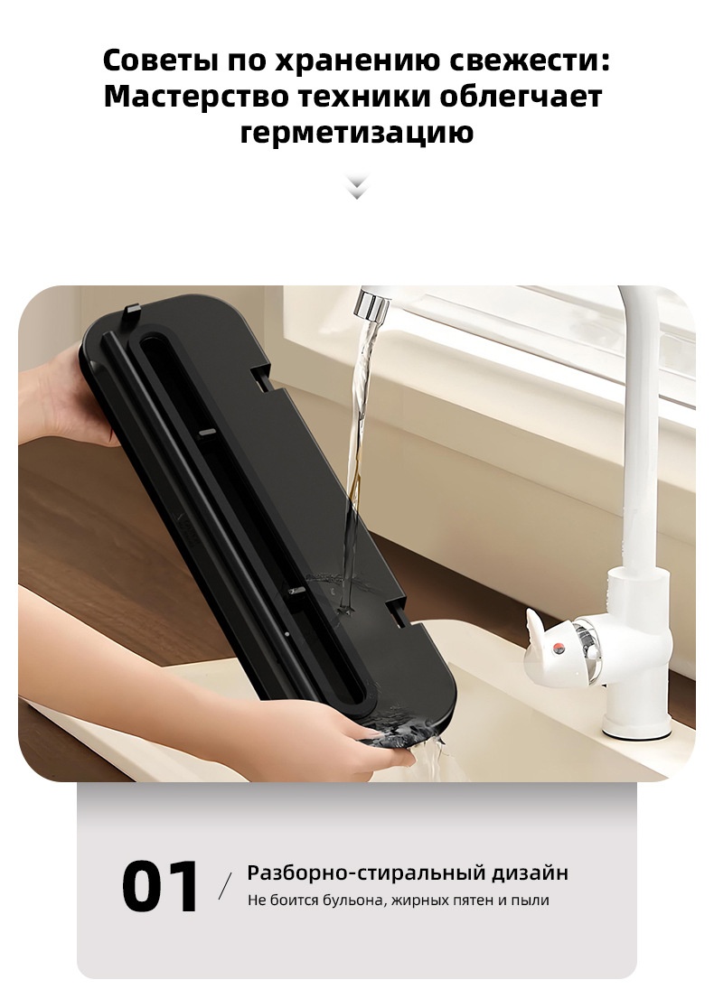Macchina automatica per il sottovuoto degli alimenti, pannello in acciaio inox, comandi digitali, potente aspirazione, conservante per alimenti con diverse modalità per alimenti secchi e umidi.