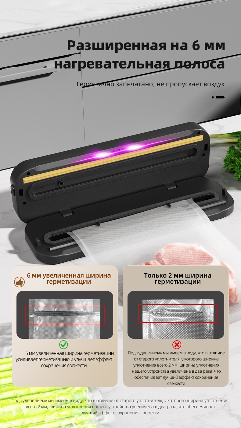 Macchina automatica per il sottovuoto degli alimenti, pannello in acciaio inox, comandi digitali, potente aspirazione, conservante per alimenti con diverse modalità per alimenti secchi e umidi.