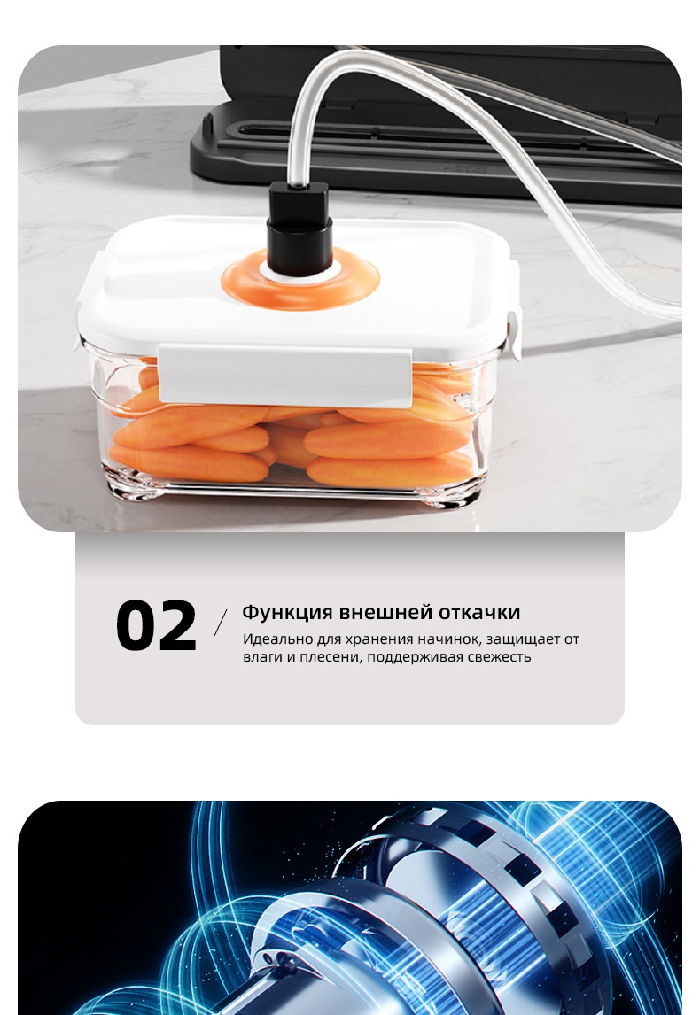 Macchina automatica per il sottovuoto degli alimenti, pannello in acciaio inox, comandi digitali, potente aspirazione, conservante per alimenti con diverse modalità per alimenti secchi e umidi.