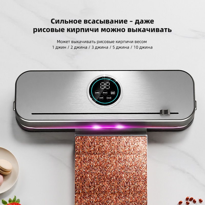 Macchina automatica per il sottovuoto degli alimenti, pannello in acciaio inox, comandi digitali, potente aspirazione, conservante per alimenti con diverse modalità per alimenti secchi e umidi.