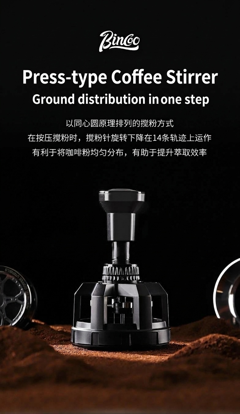 Bincoo Premium Coffee Distributor & WDT Tool for Espresso