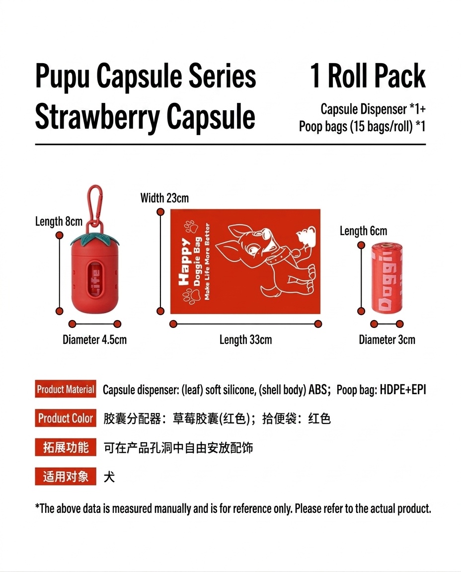 Cute Fruit Pet Poop Bag Dispenser with Carabiner Clip