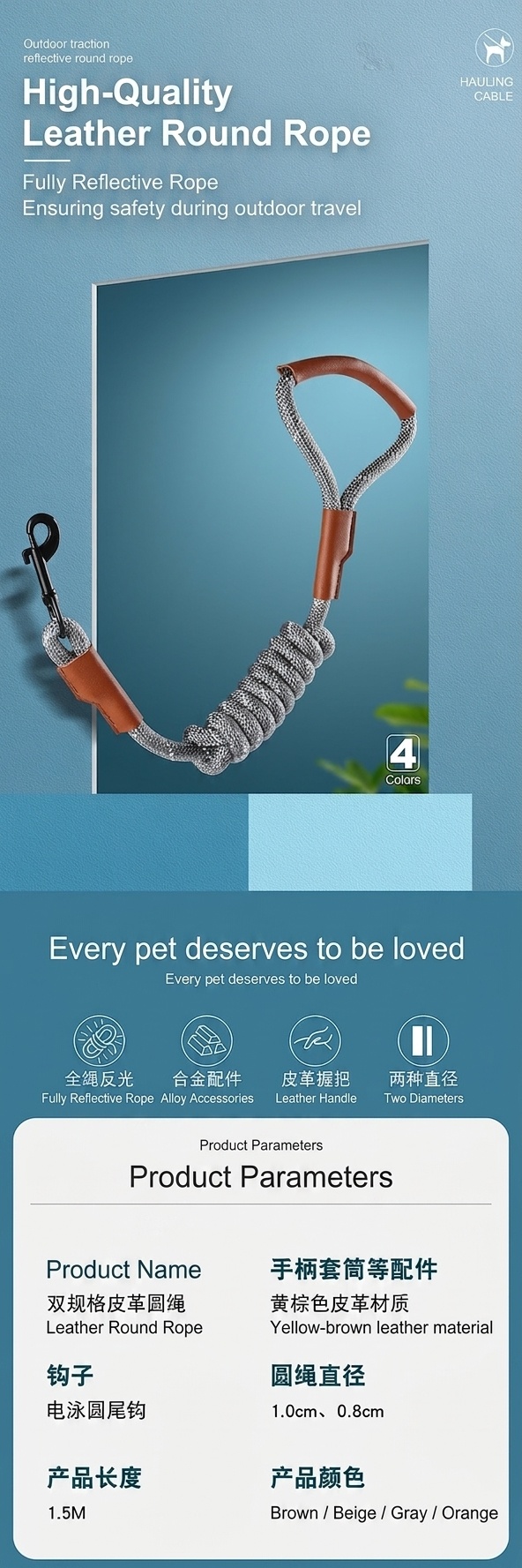 Durable Reflective Dog Leash with Comfortable Leather Handle