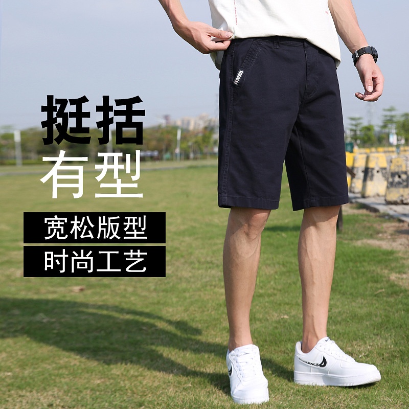 Pantalones cortos cargo sencillos y relajados para hombre, ideales para el verano.