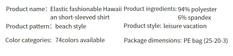 Camisa de manga corta elástica con estampado digital hawaiano para hombre - Camisa fresca y sin arrugas