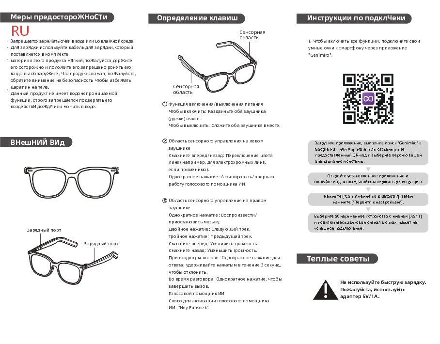 Lunettes de soleil intelligentes électrochromes AG11 bleues TR90 avec IA #BS1223-0002