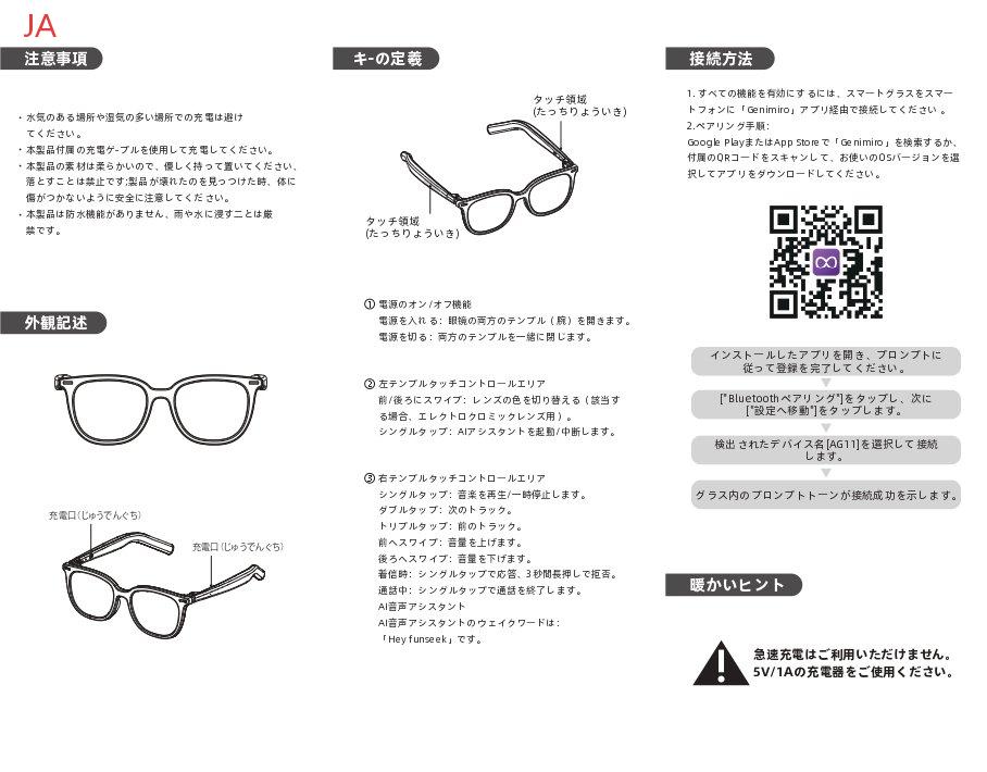 Lunettes de soleil intelligentes électrochromes AG11 bleues TR90 avec IA #BS1223-0002