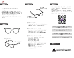 Lunettes de soleil intelligentes électrochromes AG11 bleues TR90 avec IA #BS1223-0002