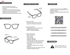 Lunettes de soleil intelligentes électrochromes AG11 bleues TR90 avec IA #BS1223-0002