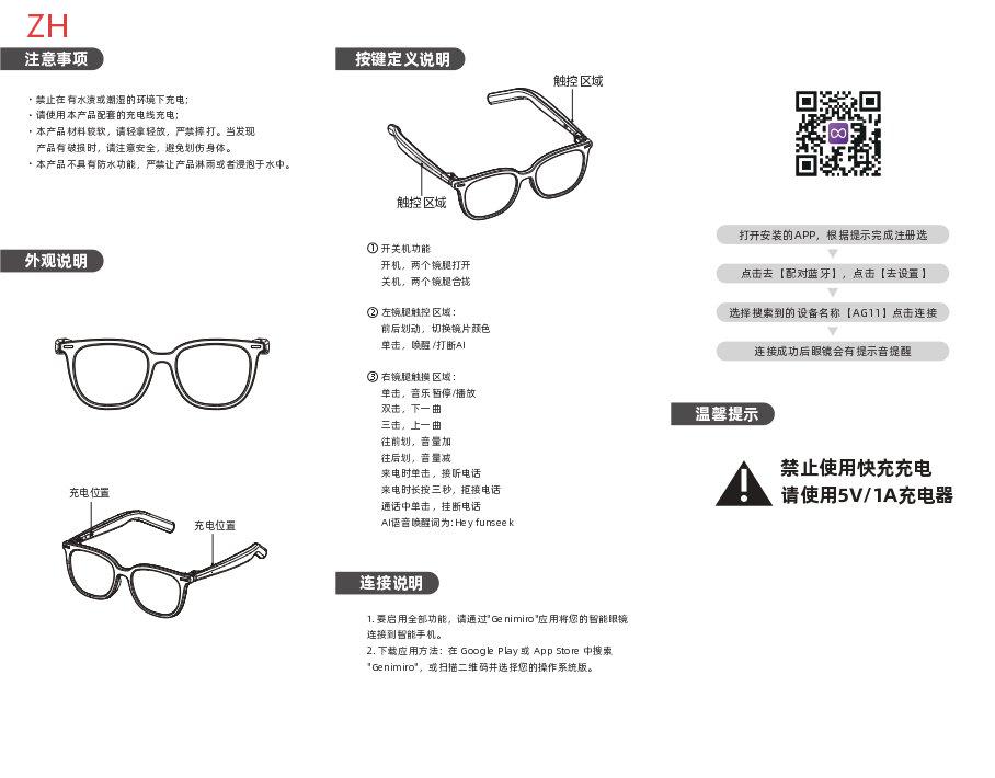 Lunettes de soleil intelligentes électrochromes AG11 bleues TR90 avec IA #BS1223-0002