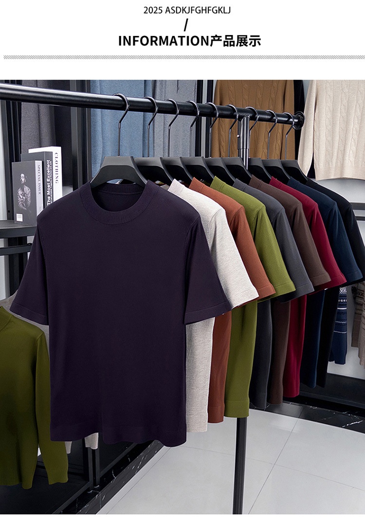 Men's Short Sleeve Crewneck Knit T-Shirt