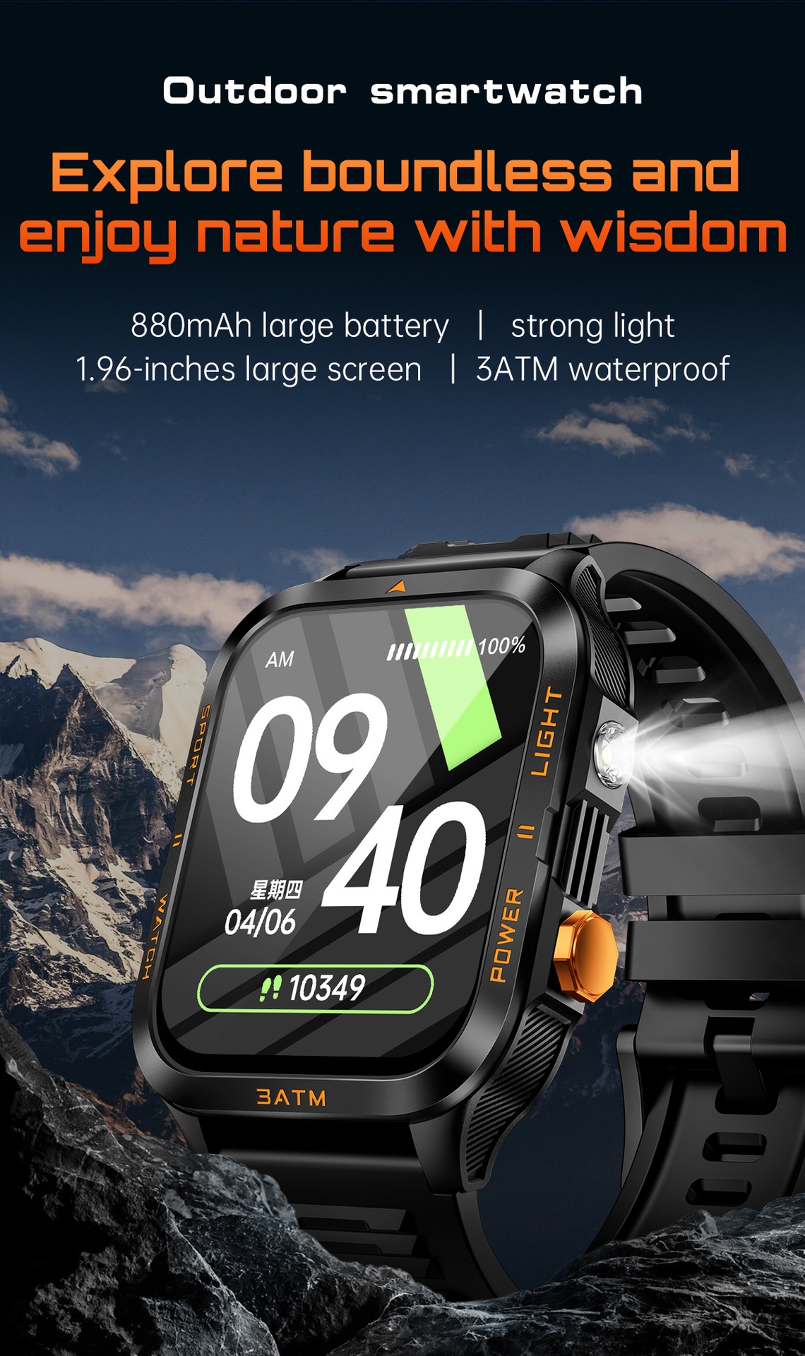 KT89 Rugged Smart Watch with Flashlight, 880mAh Battery & Sports Modes