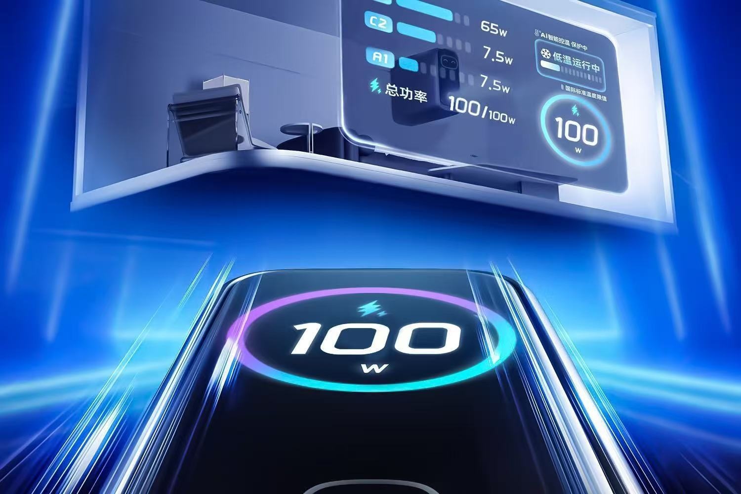 100W GaN Fast Charger with AI Smart Display and Multi-Port