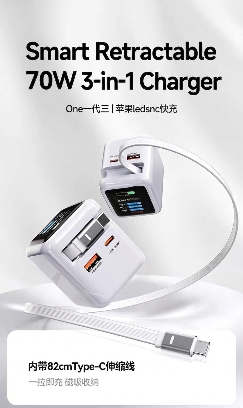 70W GaN Fast Charger with Retractable Cable and Smart Display