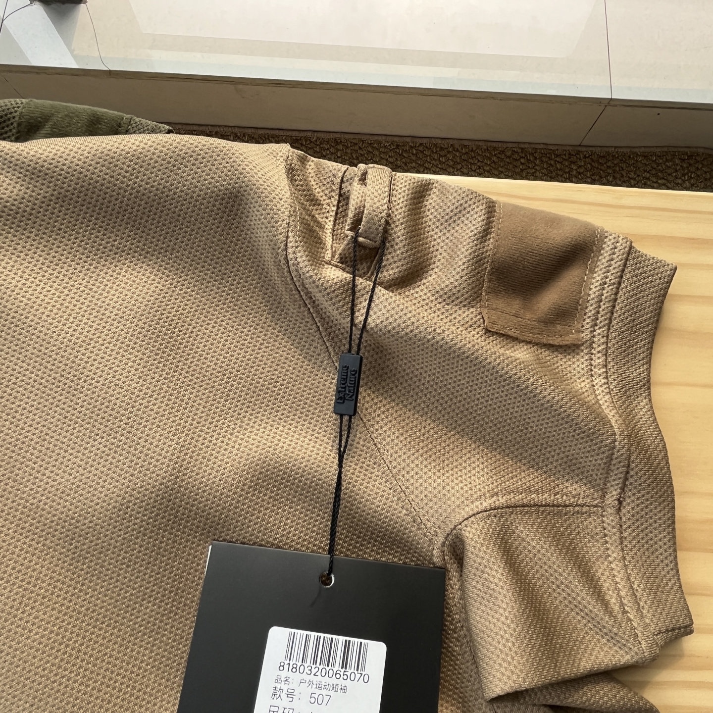 T-shirt tattica da uomo ad asciugatura rapida con tasche sulle maniche (vestibilità slim)