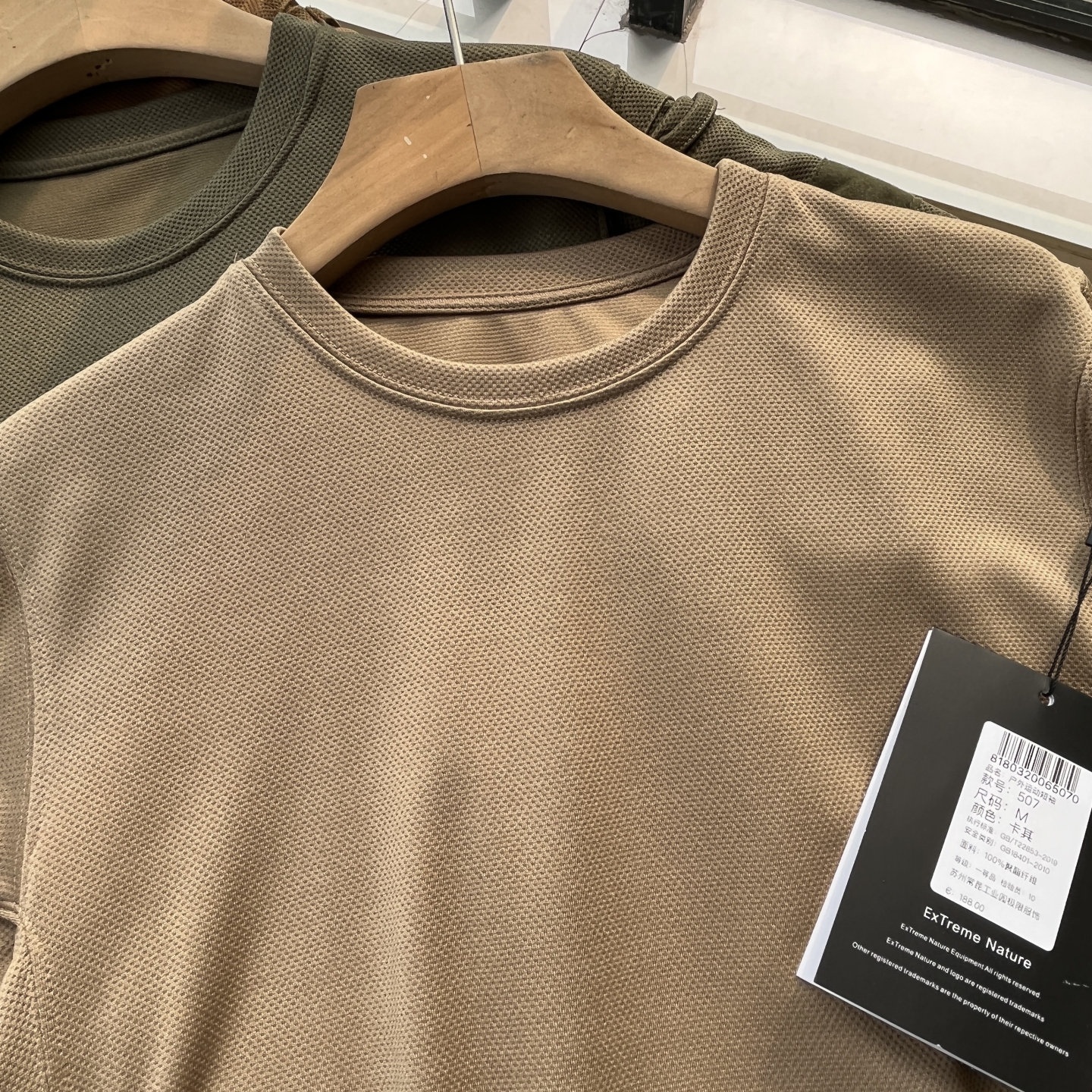 T-shirt tattica da uomo ad asciugatura rapida con tasche sulle maniche (vestibilità slim)