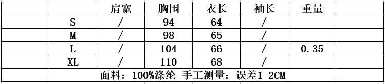 Tweed Women's Jacket with Belt - Stylish European Style KUN-00147